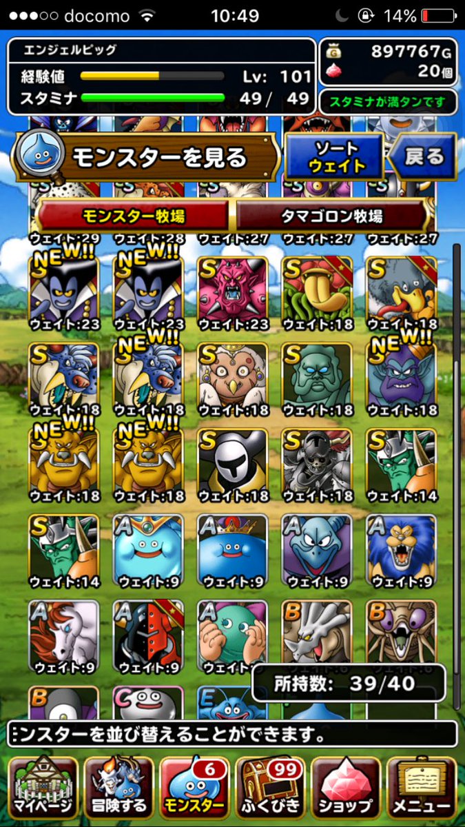 koukan28's tweet photo. ドラクエデータ売ります。
魔王7体います！
値段は相談で！
♯DQMSL
#スーパーライト
#アカウント
#DQMSLデータ https://t.co/ns1iHh9xt2
