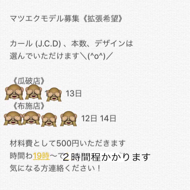 マツオカ チサト Eyemodel Twitter マツオカ チサト Eyemodel Twitter