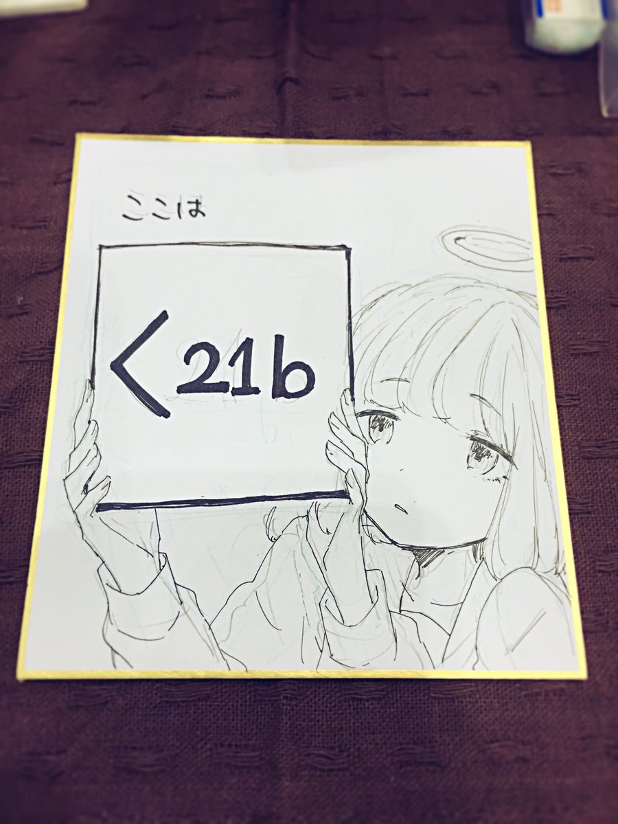 @yw05_ こちら小さいですが目印です 1時以降でしたらお渡ししますのでお気軽にお声掛けください! 