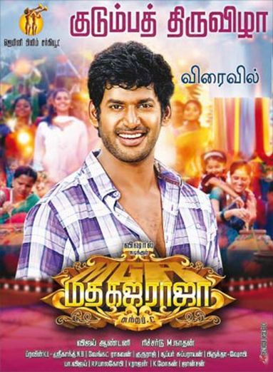 #MadhaGajaRaja from May13Th @VishalKOfficial @varusarath @yoursanjali @vijayantony @khushsundar Enjoy this Vacation