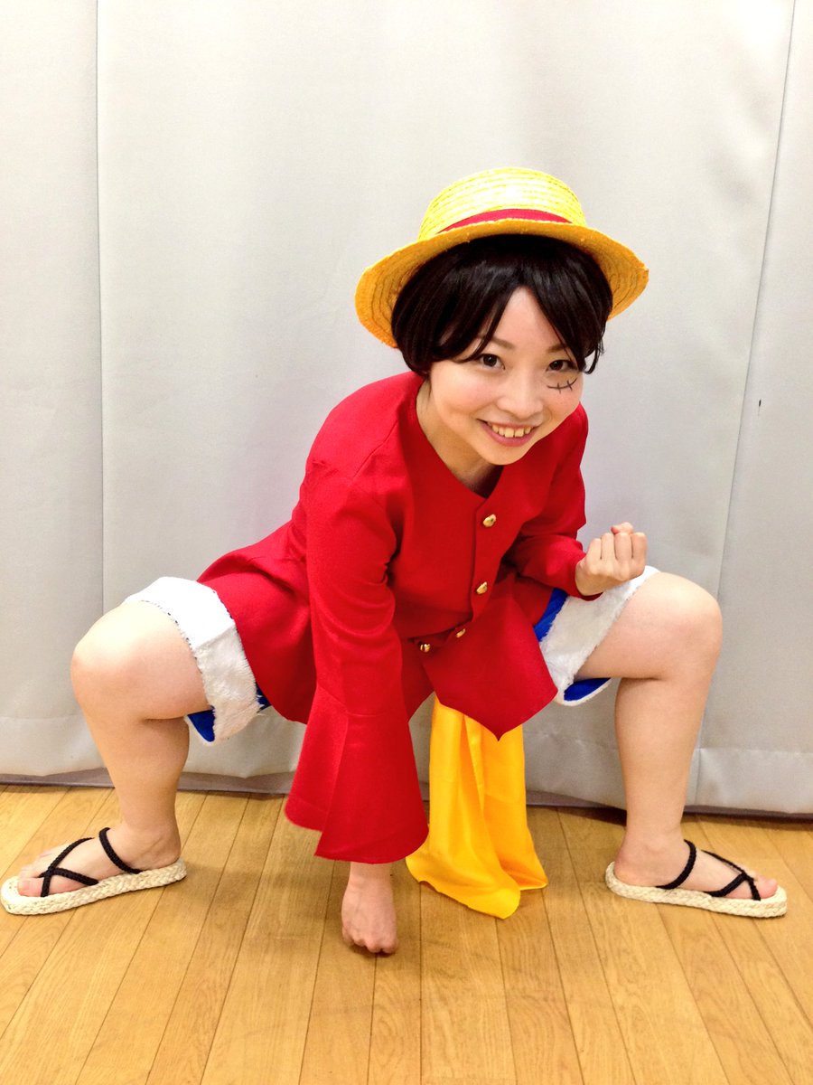 石出奈々子 昨日は名探偵コナン工藤新一誕生日で 今日はルフィの誕生日 二大スターが連続でバースデーとはとんでもない月だ 野郎共 宴だー ルフィ誕生日宴会場 ルフィ生誕祭16 工藤新一生誕祭 ってわけで事務所ライブ来て下さいね