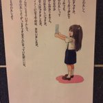 これ読んでつらくなる人増加中!大人になった「私」が子ども時代の「私」に宛てた手紙が正直きついｗ