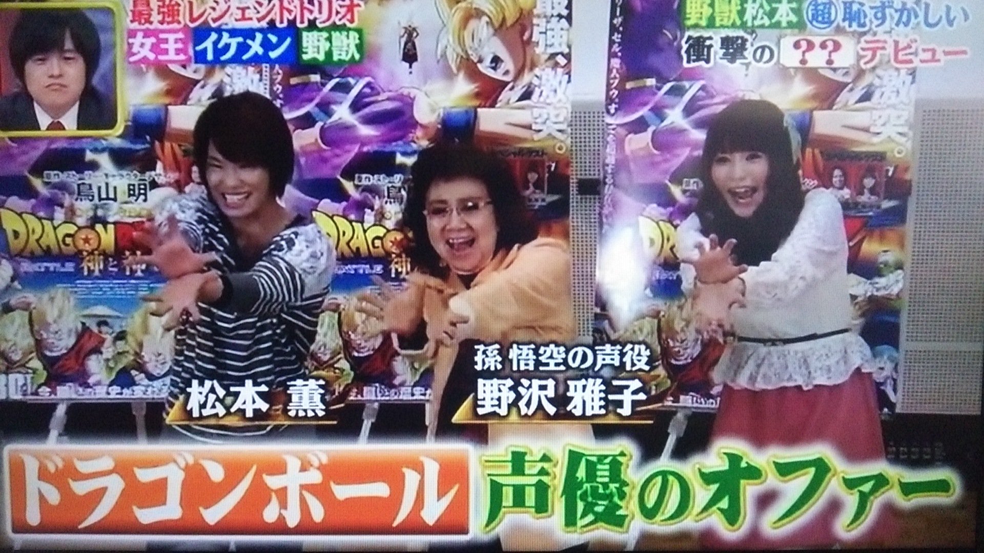 ペキンさん בטוויטר 松本薫選手 そういう経緯での声優オファーだったのか ペキンさん בטוויטר 松本薫選手 そういう経緯での声優オファーだったのか