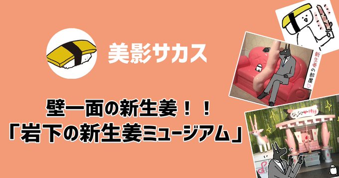 美影サカスのtwitterイラスト検索結果 古い順