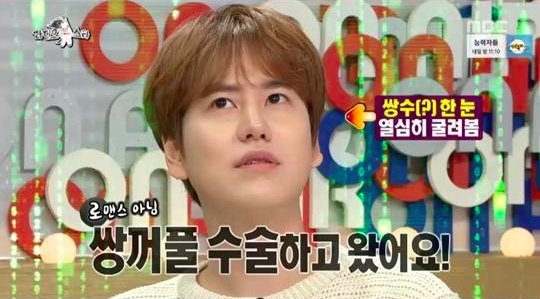 koreanindo's tweet photo. Kyuhyun Mengaku Pernah Absen Latihan Musikal untuk Jalani Operasi Kelopak Mata Ganda https://t.co/11YD5WHCoR https://t.co/U6uvH9se2o