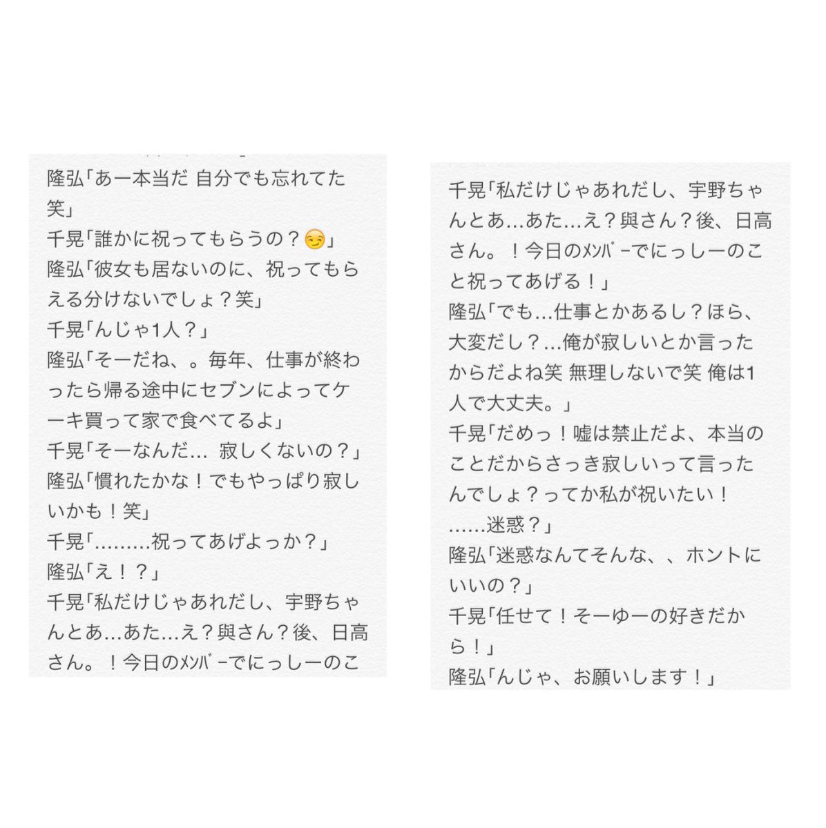 a小説 にしちあ
