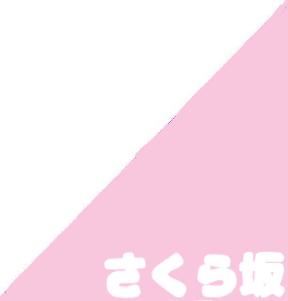 nogizaka_kazumi's tweet photo. @nogizaka_kazumi 
お願いします‼️
私の中ではさくら坂46⊿
がいいかなと思います‼️
募集メンバーです
とか言ってほぼ全員なのですが笑 https://t.co/wCSNlL8z4o