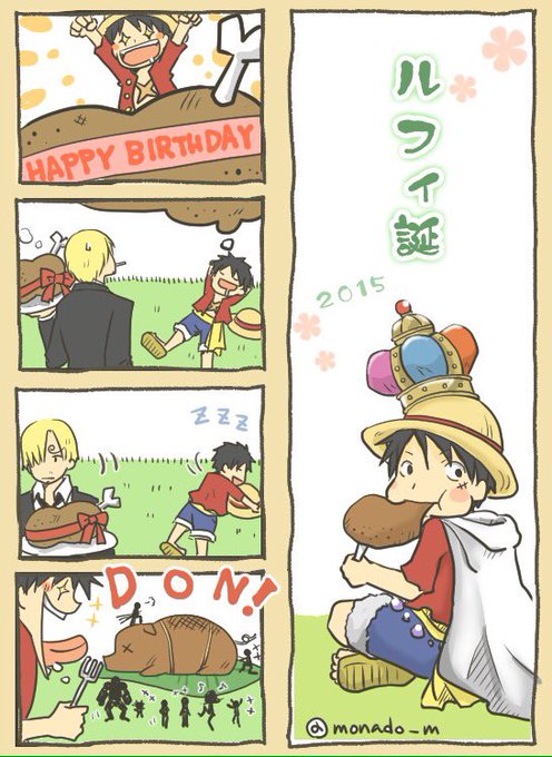 One Piece Shipping S Recent Tweets 1 Whotwi Graphical Twitter Analysis