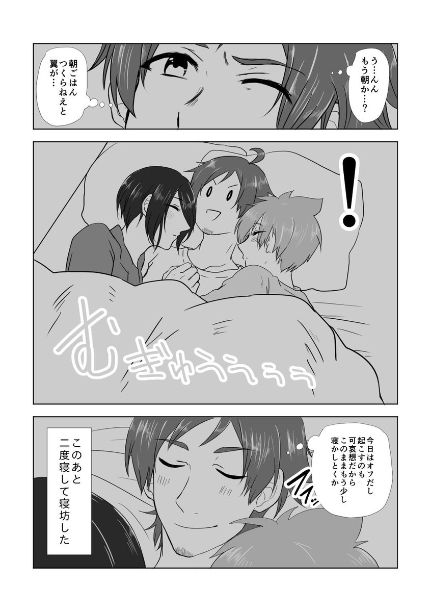 @side_R18 ムギュゥ 