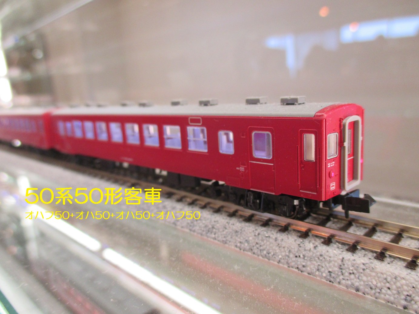 KATO鉄道模型オンラインショッピング 東急電鉄5050系4000番台 4