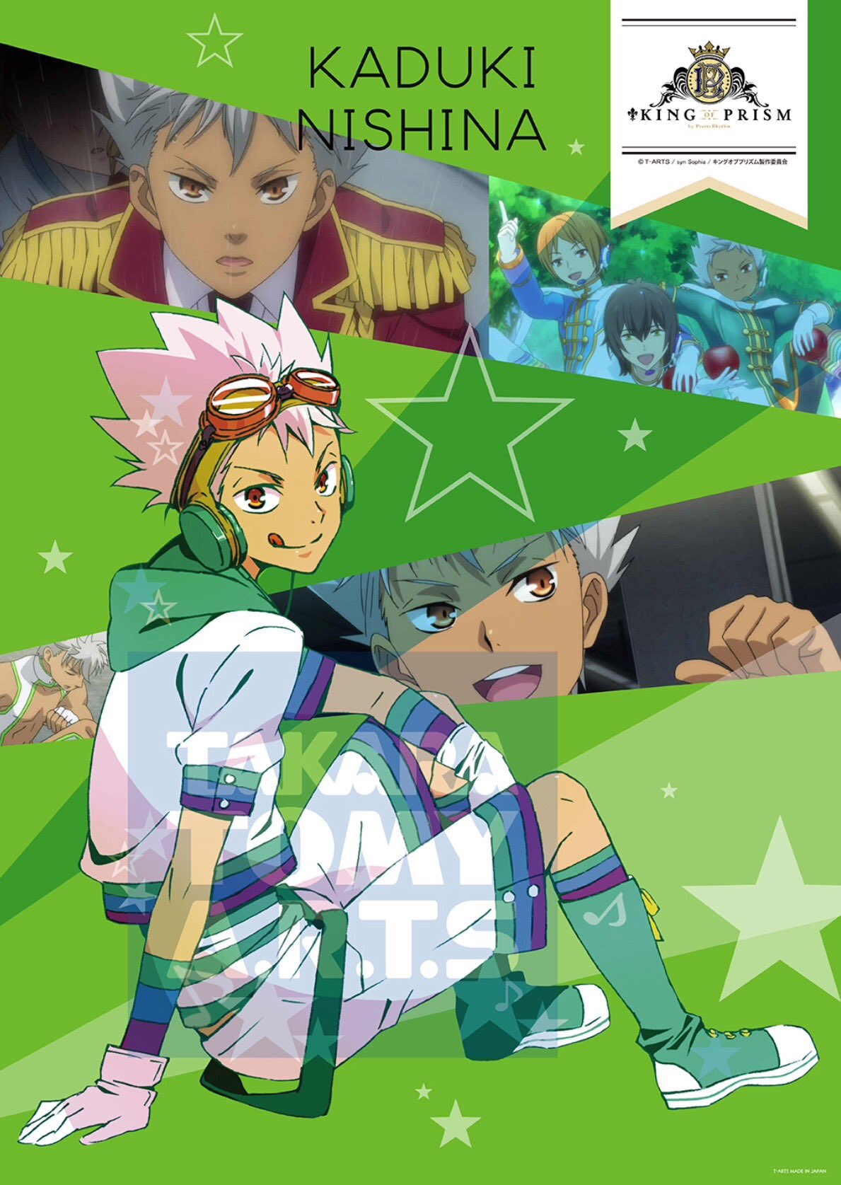 夢*見様 プリズムウォッチ 仁科カヅキ キンプリ KING OF PRISM キ NEWS