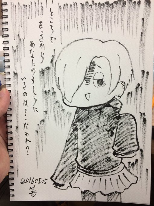 すけぶ小梅ちゃん もう一個マジメに描いた志乃さんがあったけど写真撮るの忘れた 