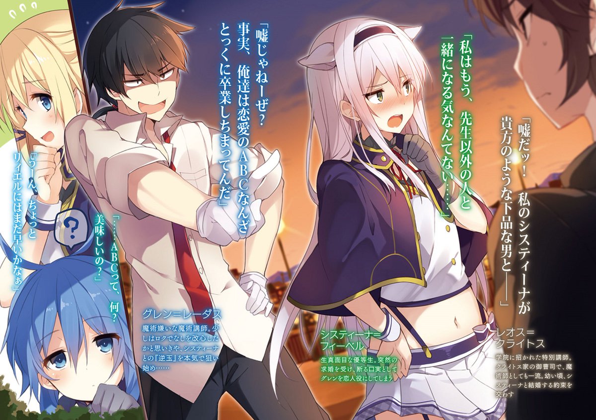 システィーナ フィーベル En Twitter なりきりさんや一般さんがrtしてまだ見ぬなりきりさんや一般さんとつながりたい 話し相手が欲しいから流しておくわ よかったらよろしくね