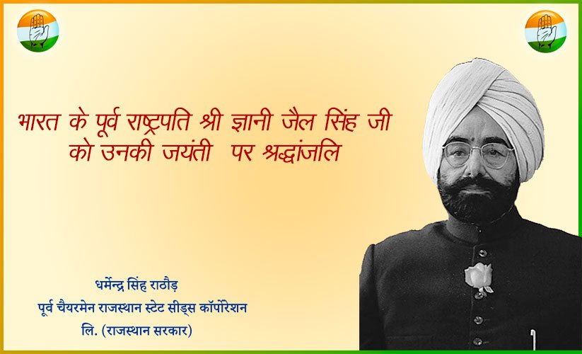 dharmendainc's tweet image. 