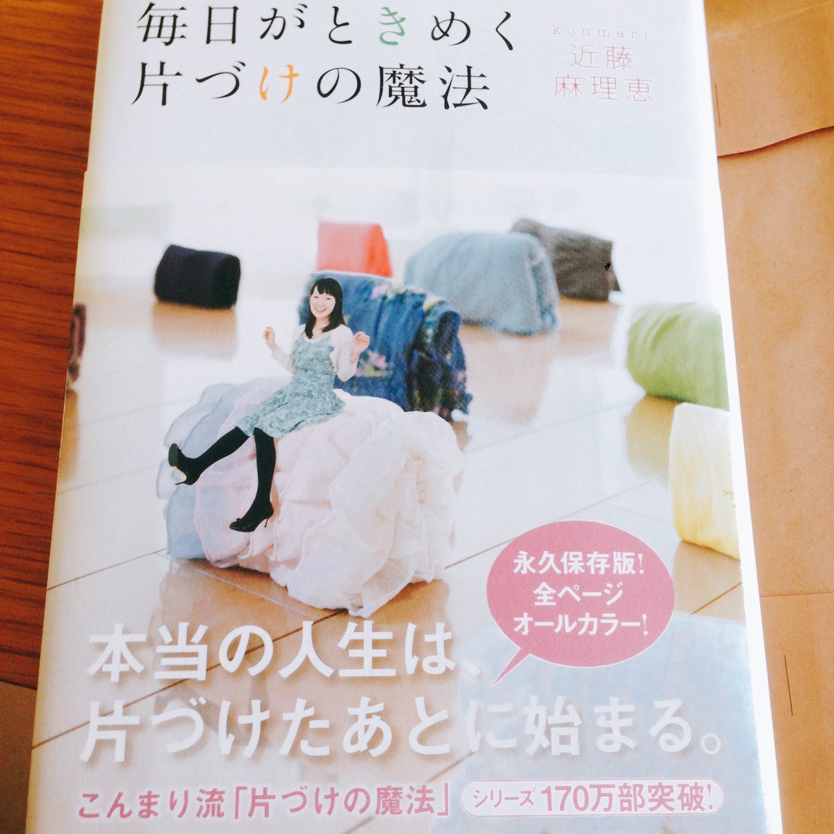 Naco Necozukin Twitter Naco Necozukin Twitter