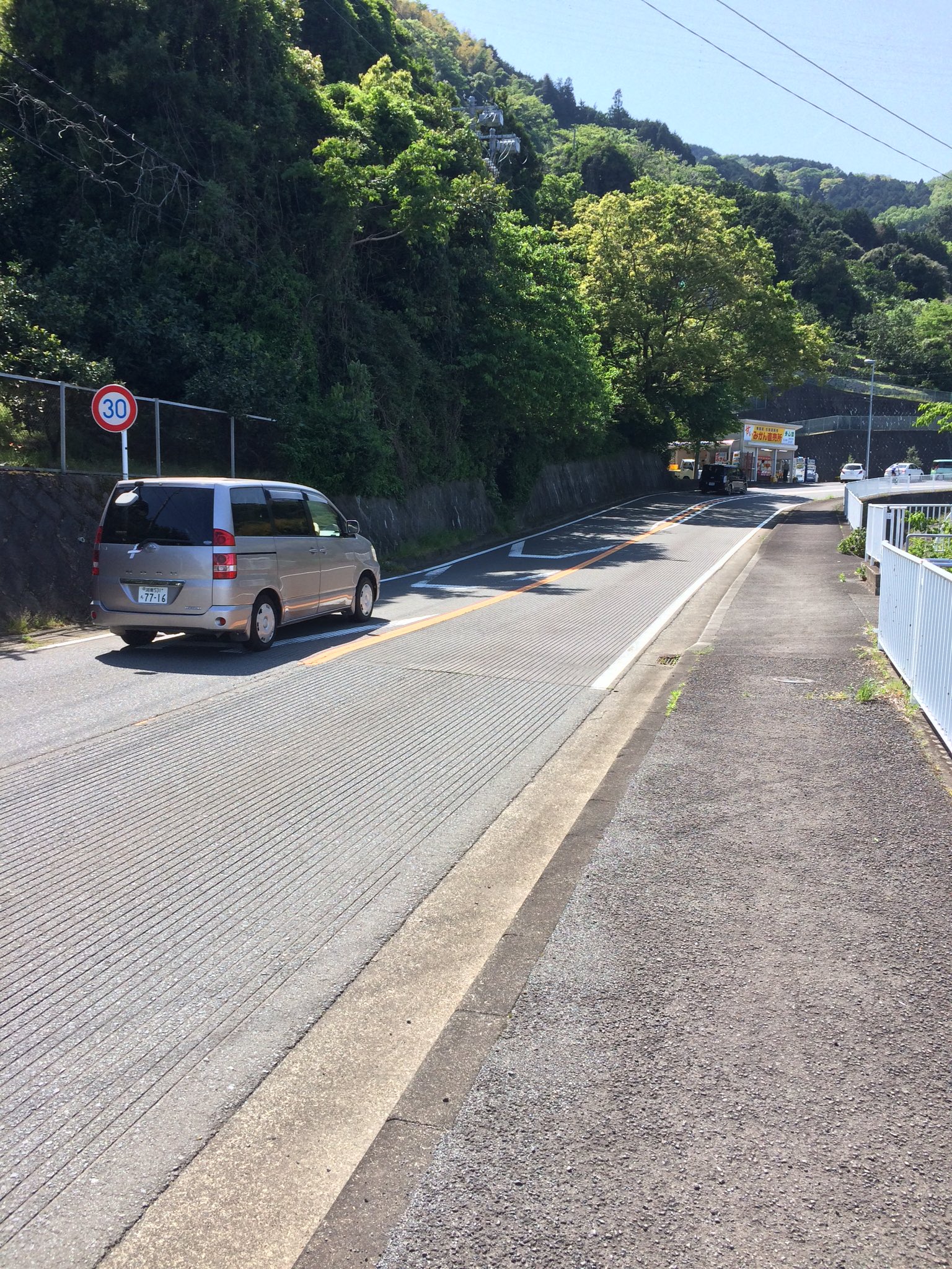 海沿いマン 真鶴道路 Makagu1460 Twitter