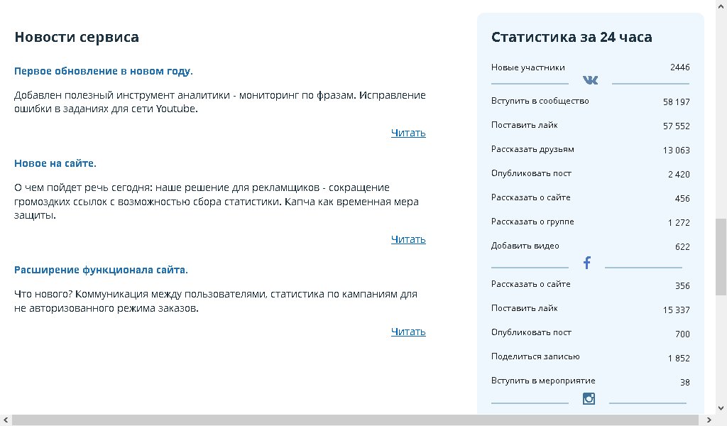 OdinikiyVolk's tweet image. vktarget.ru/?ref=2186981