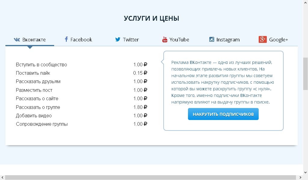 OdinikiyVolk's tweet image. vktarget.ru/?ref=2186981