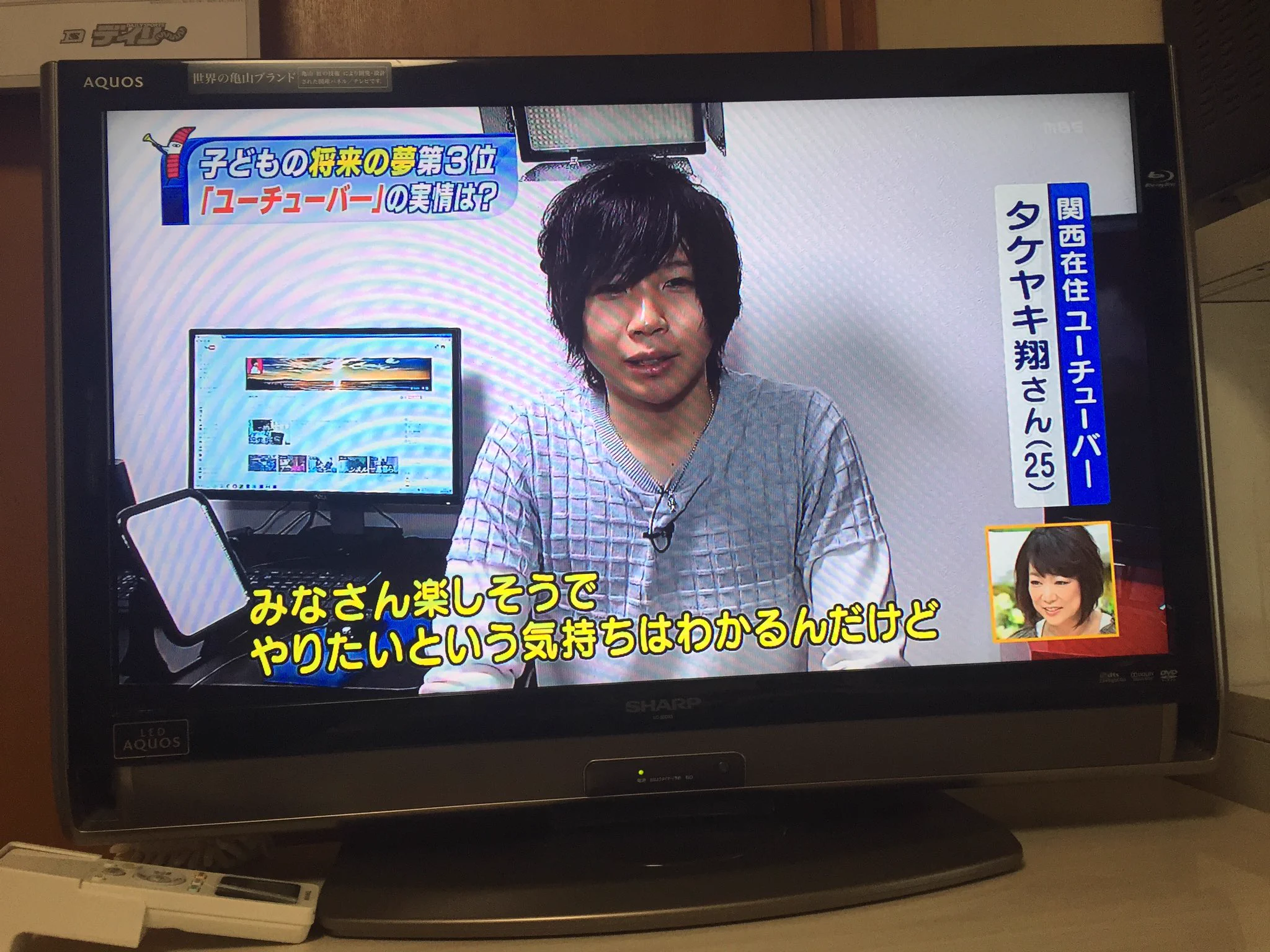 人気ゆーちゅーぱーが小中学生に向けて、ユーチューブの世界の厳しさを語るwww