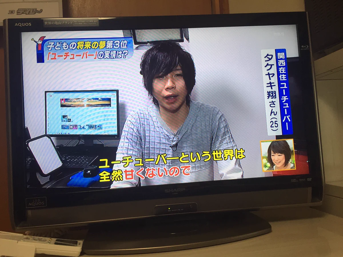 人気ゆーちゅーぱーが小中学生に向けて、ユーチューブの世界の厳しさを語るwww