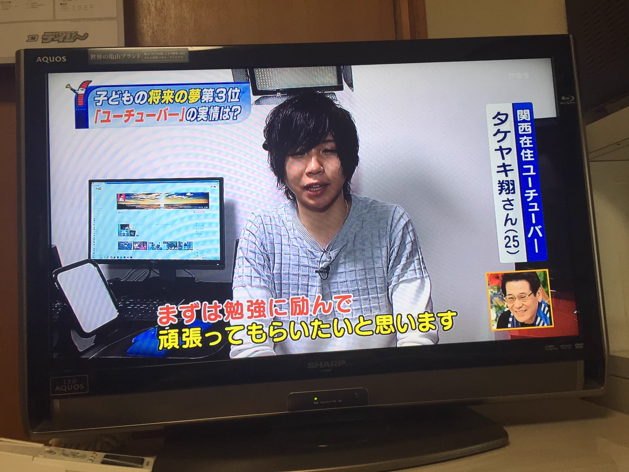 人気ゆーちゅーぱーが小中学生に向けて、ユーチューブの世界の厳しさを語るwww