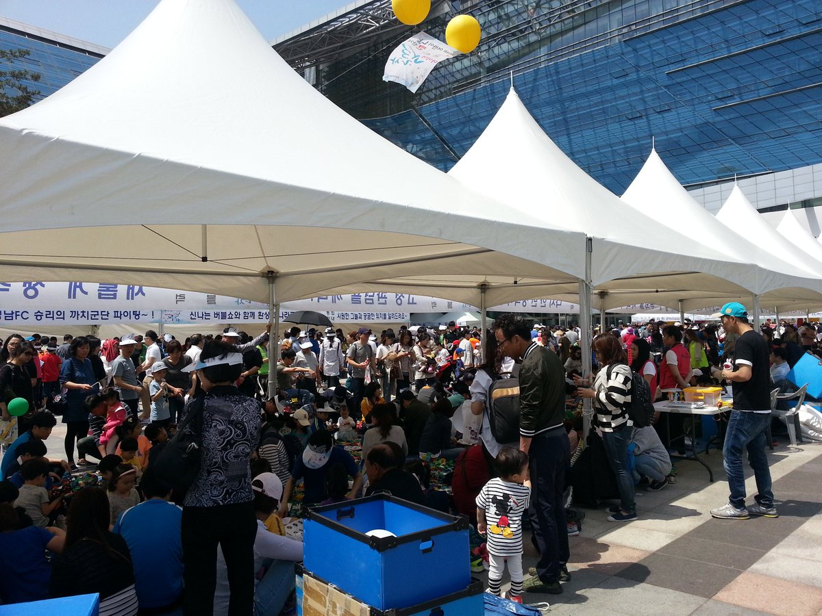 오늘은 어린이날 
성남시청이 나들이장으로 변했네요~~
시청광장에는 발디딜틈도 없는 인산인해
일치감치 오신분들은 텐트로 자리잡고
모두가 함께하는 어린이날입니다~~