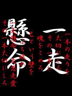 りょーま Twitterren 陸上関係の人と繋がりたい 陸上部の人rt 陸上に関わってる人rt 陸上好きな人rt 走るの好きな人rt Rtした人全員フォローする