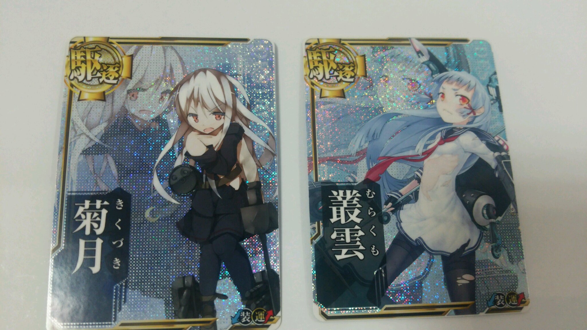 Amazon.co.jp: 艦これアーケード クリアカード レア 中破 比叡