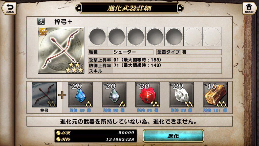 わいでぃー グリムノーツ Yd Te Vo Ge2 Twitter