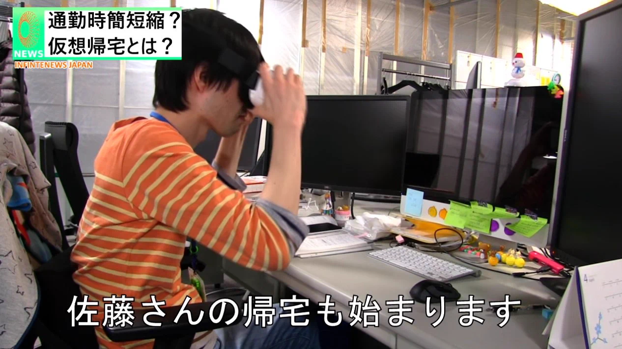 ブラックすぎてドン引きｗｗｗVRの活用でここまでひどいのはないなｗｗｗ