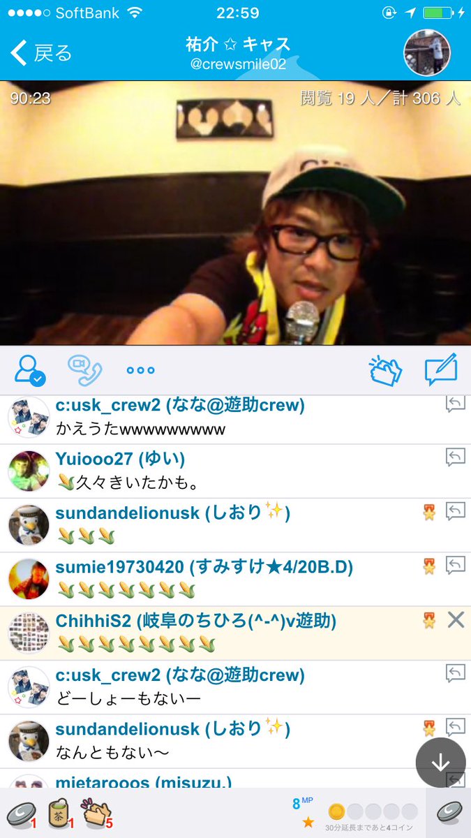 岐阜のちひろ V遊助 Chihhis2 Twitter