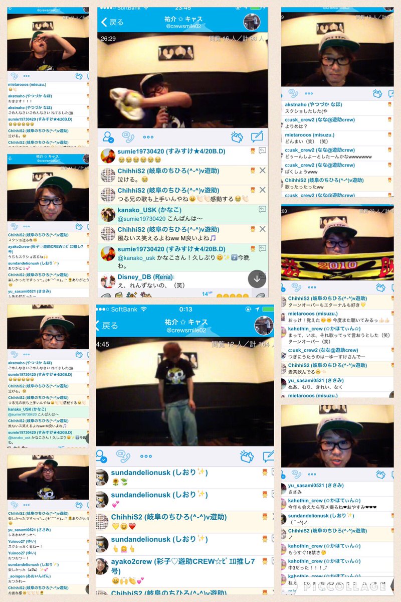 岐阜のちひろ V遊助 Chihhis2 Twitter