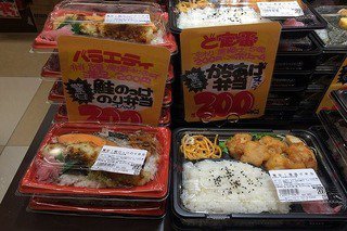 ドンキホーテの激安弁当 惣菜17選 0円弁当の店舗や半額になる時間も詳しく紹介 Yotsuba よつば