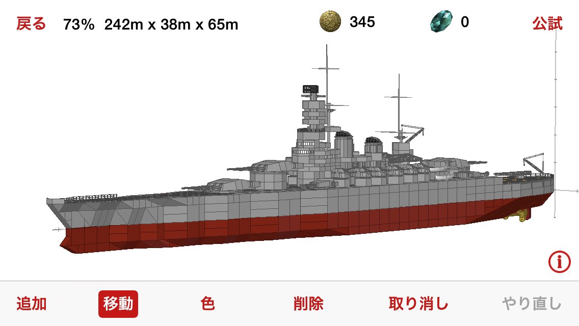 く در توییتر ヴィットリオ ヴェネト級戦艦 完成 Navalcraft
