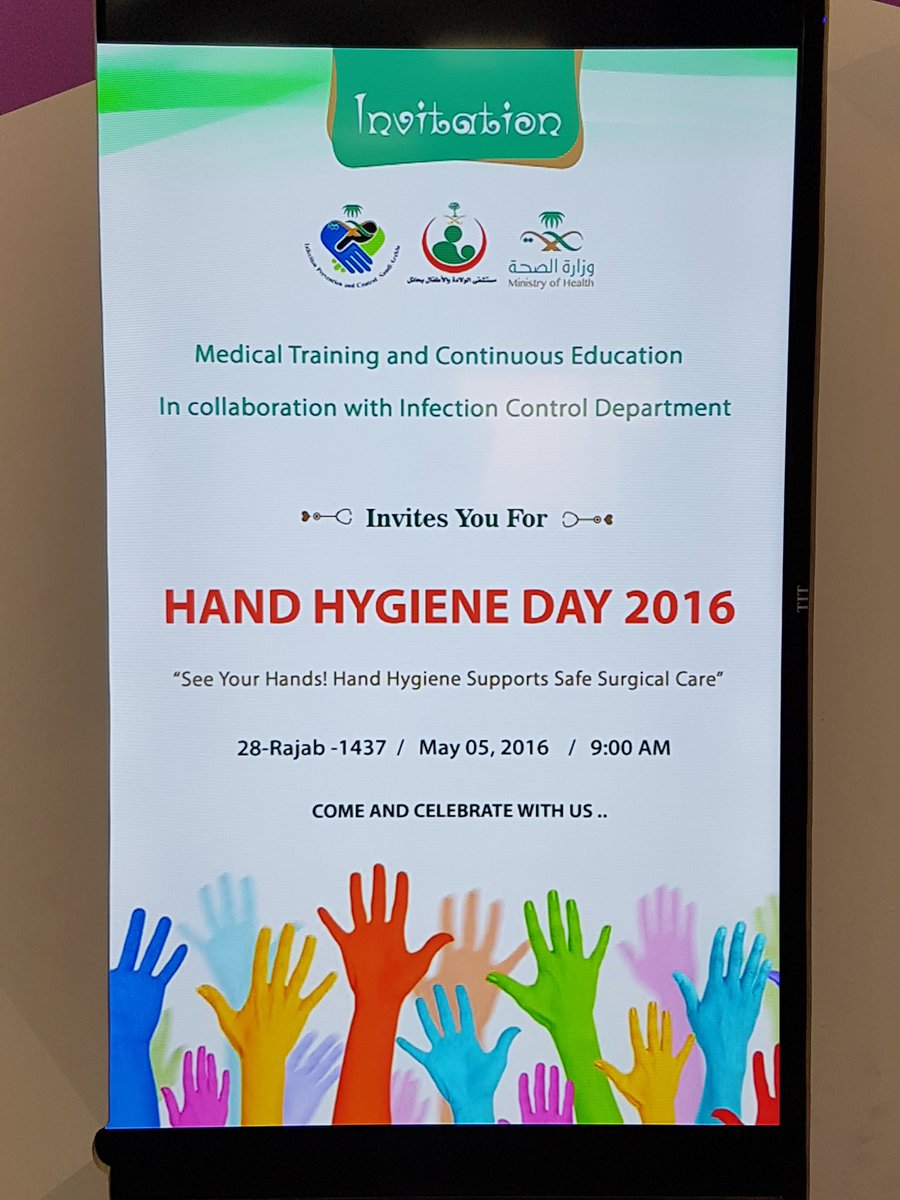 mchh_training's tweet photo. الآن في #قسم_التدريب محاضرة عن #اليوم_العالمي_لنظافة_اليدين_2016 في #مستشفى_الولادة_بحائل بعدد 8 ساعات تعليم مستمر. https://t.co/q6KYkF4IrT