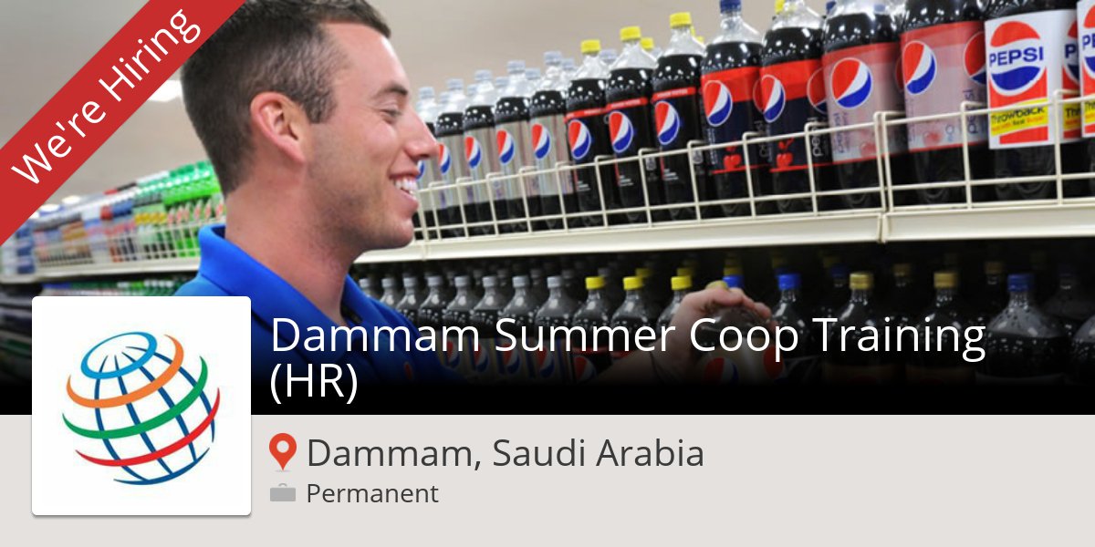 Dammam #Summer Coop Training (#HR) in #DammamSaudiArabia at #PepsiCo #job workfor.us/pepsico/2wy9z