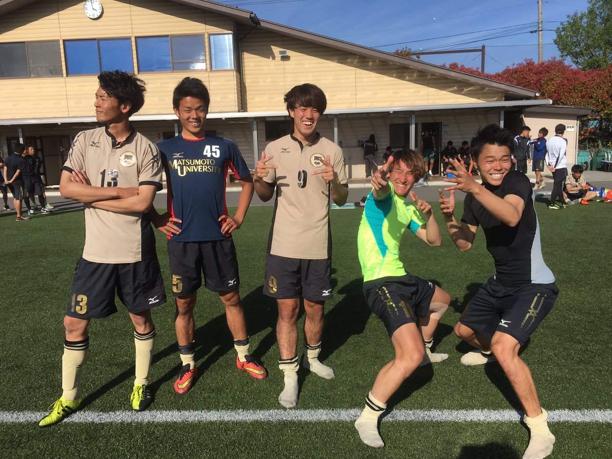 松本大学サッカー部 Sur Twitter 第21回長野県サッカー選手権大会 松本大学サッカー部 Vs アルティスタグランデ 本日の得点者です 勝沢 高橋 隼 岩渕 茂住 上條 功 T Co 7reonst3ve Twitter