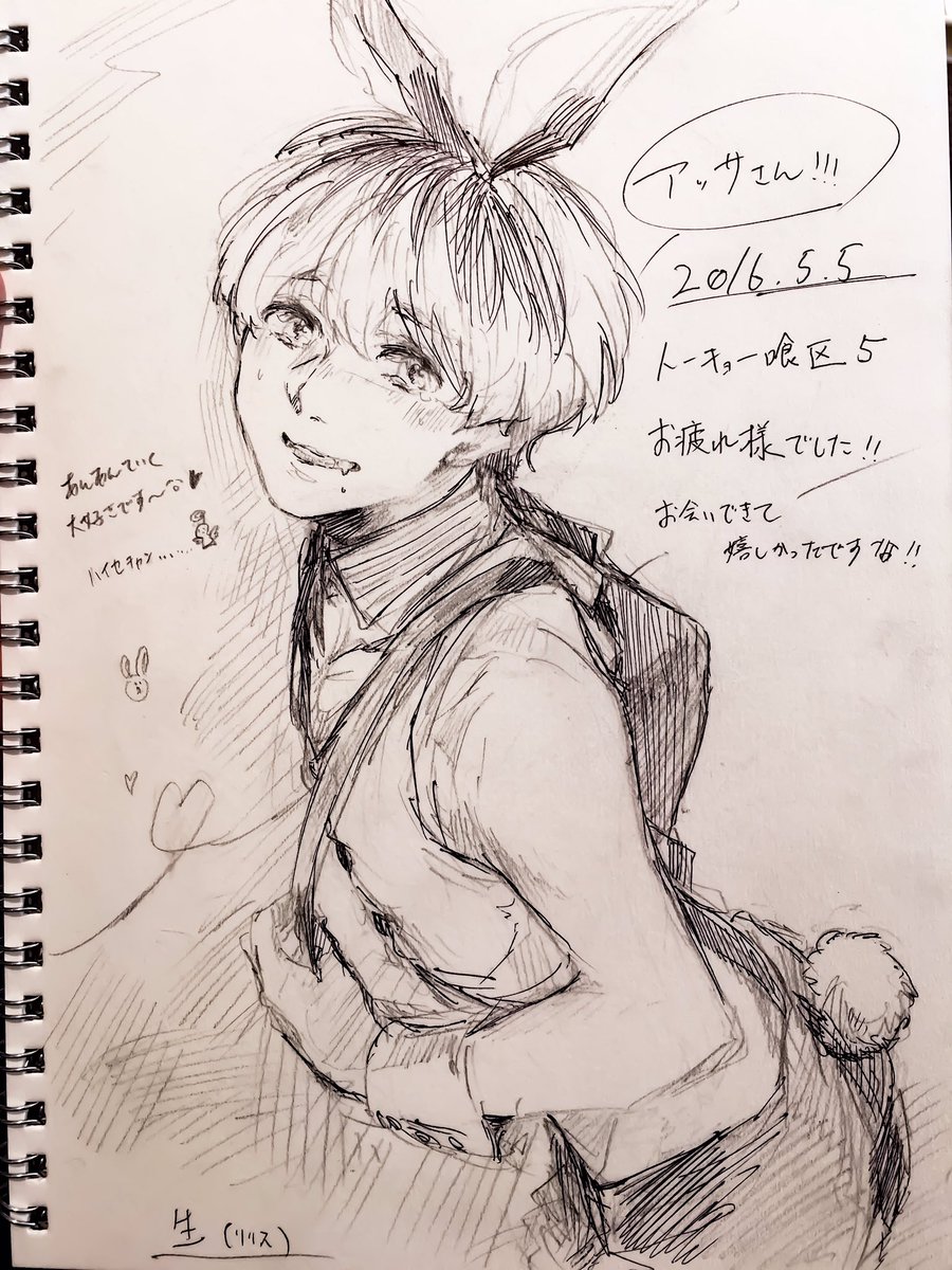 喰区お疲れ様でした〜〜〜!生さんと110さんにえっちなやつ描いてもらった・・・幸せすぎる・・・・・ 