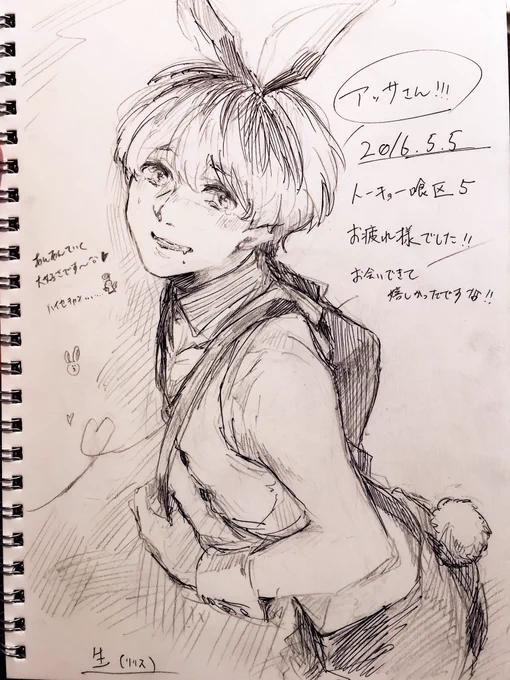 喰区お疲れ様でした〜〜〜!生さんと110さんにえっちなやつ描いてもらった・・・幸せすぎる・・・・・ 