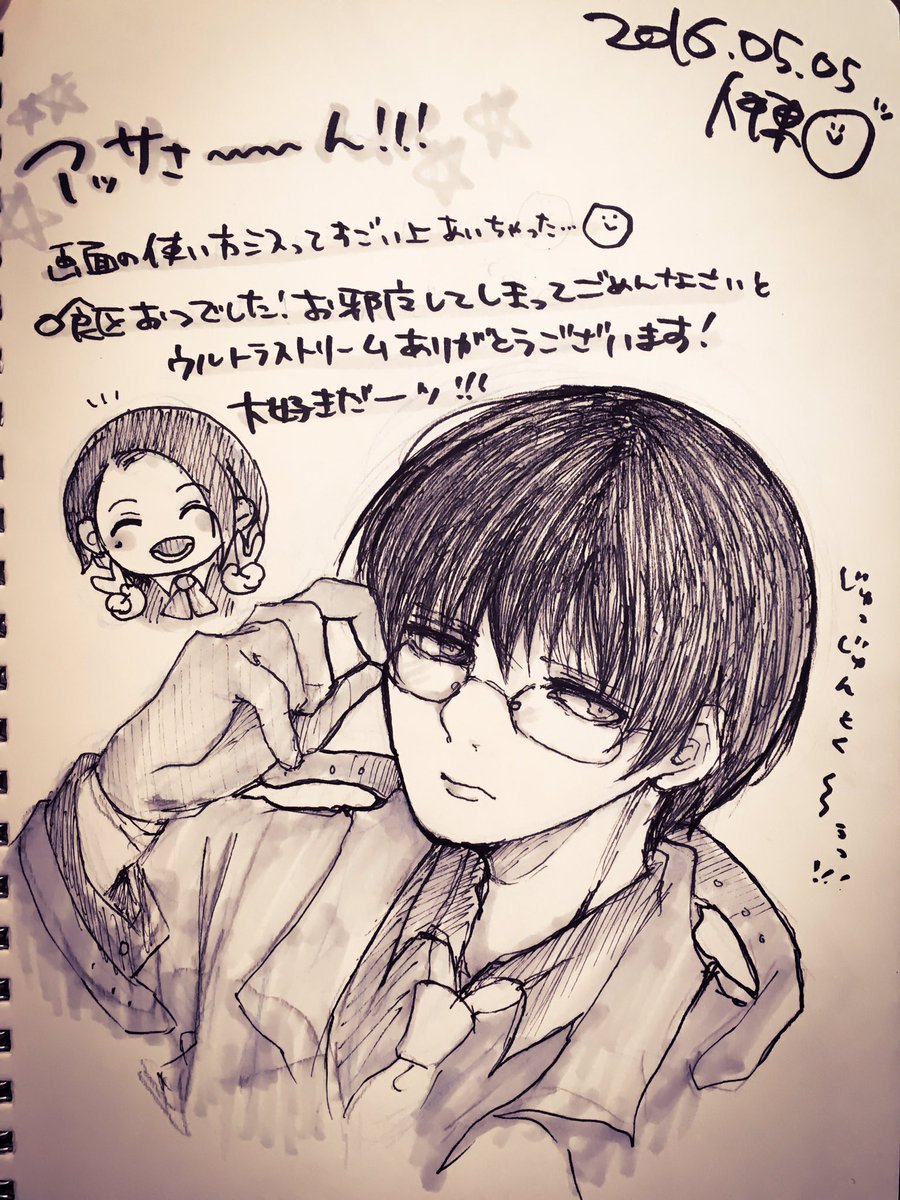 喰区お疲れ様でした〜〜〜!生さんと110さんにえっちなやつ描いてもらった・・・幸せすぎる・・・・・ 