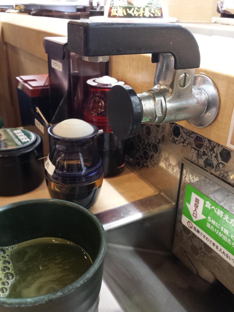 これは何をするところですか