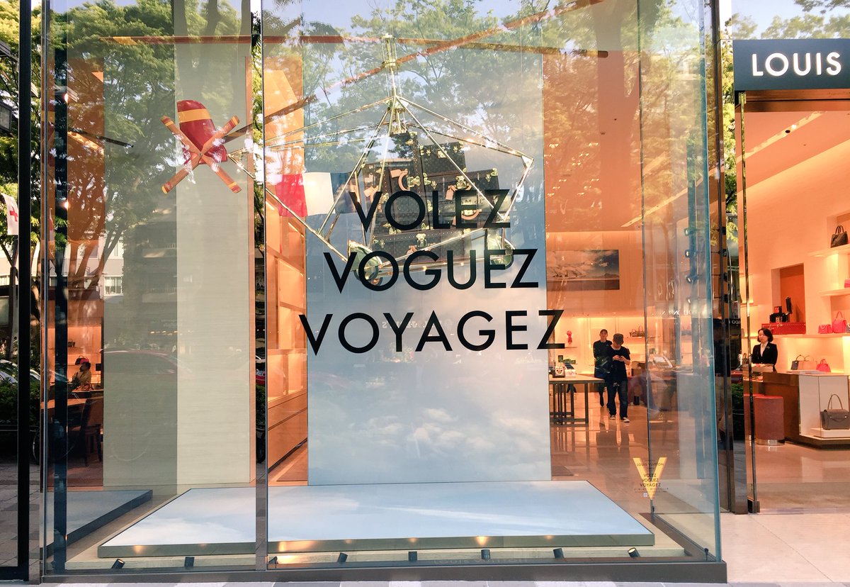 橋爪勇介 美術手帖 表参道のルイ ヴィトンは 旅するルイ ヴィトン展 のサテライト展示のようにトランクを積んだヘリコプターがウィンドウを飾っている Lvtokyoexpo