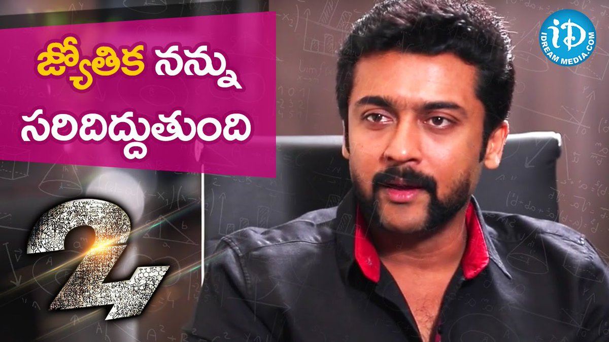 iDreamPost's tweet image. #InterviewHighlights
#Jyothika Keeps Correcting Me - 
@Suriya_offl 
 ►bit.ly/1TurypK