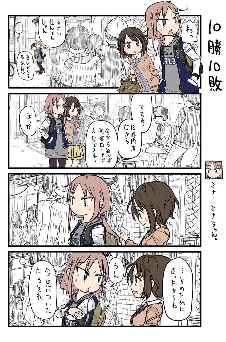「ルーツビア」二杯目の2:10勝10敗
https://t.co/YdgtHuHoXV 