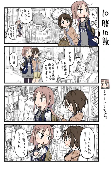 「ルーツビア」二杯目の2:10勝10敗
https://t.co/YdgtHuHoXV 
