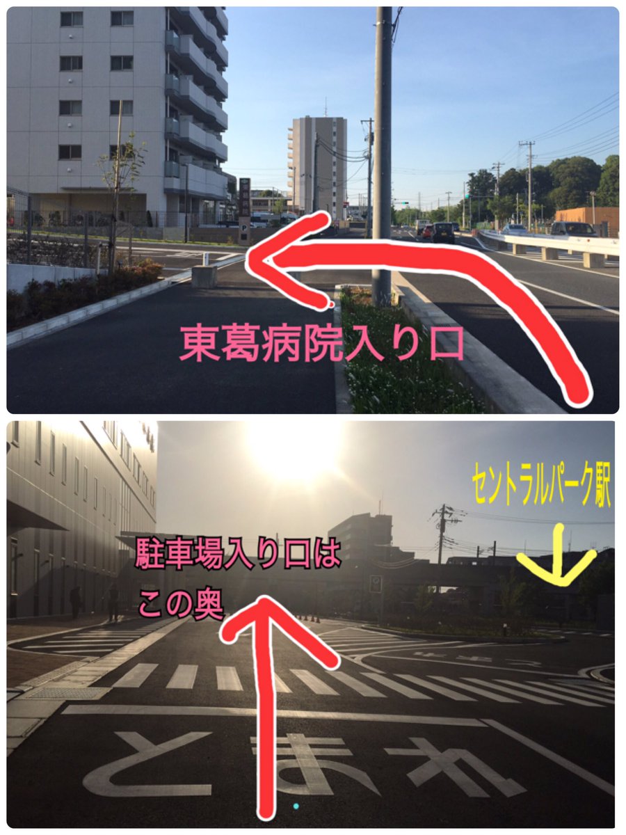ベストコレクション 流山セントラルパーク 駐車場 34 流山セントラルパーク 総合運動公園 駐車場 Gasaktuntasseay