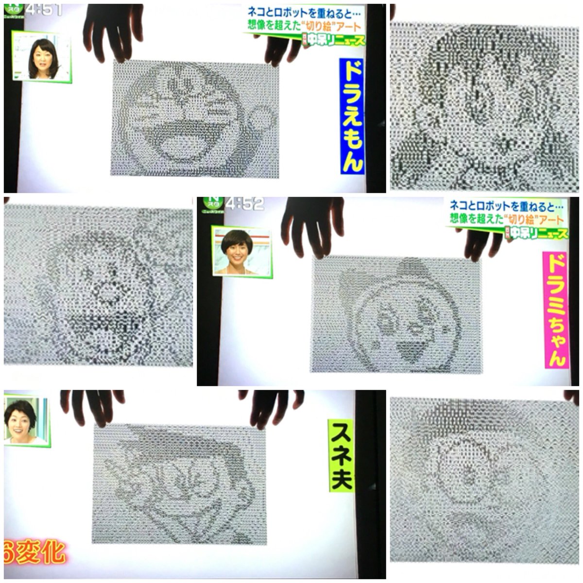 Yusuke Ochiai A Twitter 6種類の絵に変わるやつも放送されてた 左右逆だけど Yusuke Ochiai A Twitter 6種類の絵に変わるやつも放送されてた 左右逆だけど