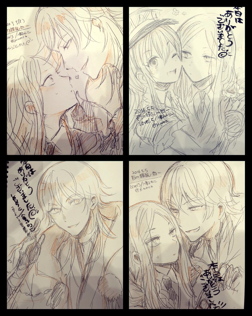 スケブ8枚!描かせて頂きありがとうございました('∇`) 
