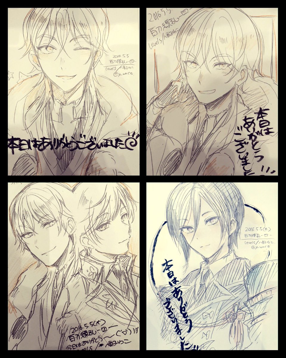 スケブ8枚!描かせて頂きありがとうございました('∇`) 