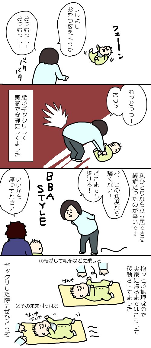 お久しぶりの近況報告。今は完治しました！ 